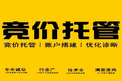 百度推广案例：如何实现广告效果最大化